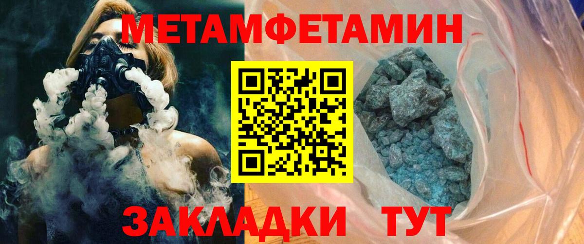АМФ 98% Ростов Великий