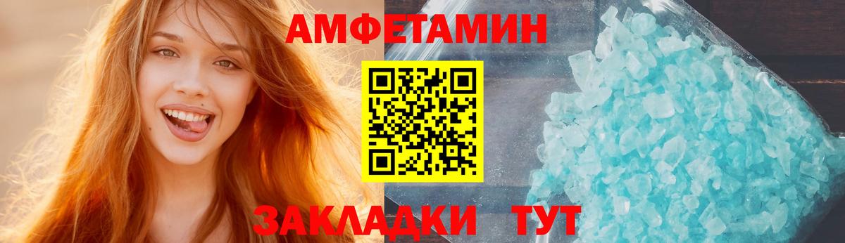 Ростов Великий  АМФЕТАМИН 98%  Вход с VPN 