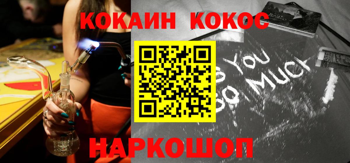 Cocaine 98%  COCAIN Боливия  Вход с VPN  Ростов Великий 