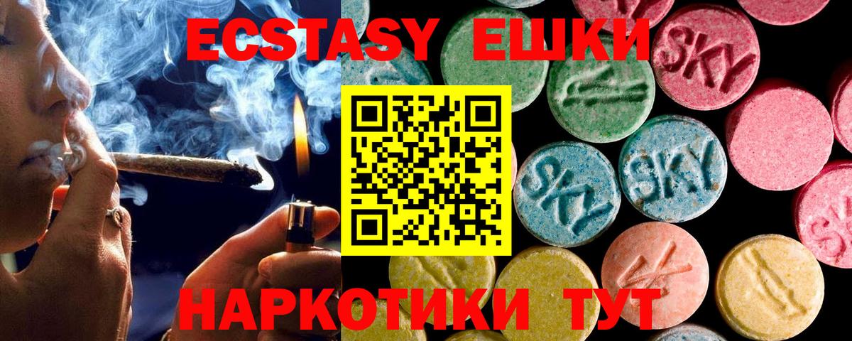Ecstasy VHQ Ростов Великий