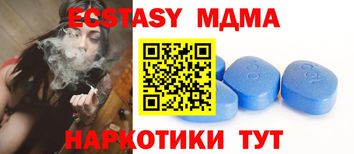 Ecstasy Cube  Вход с VPN  Экстази  Экстази louis Vuitton  Ростов Великий 