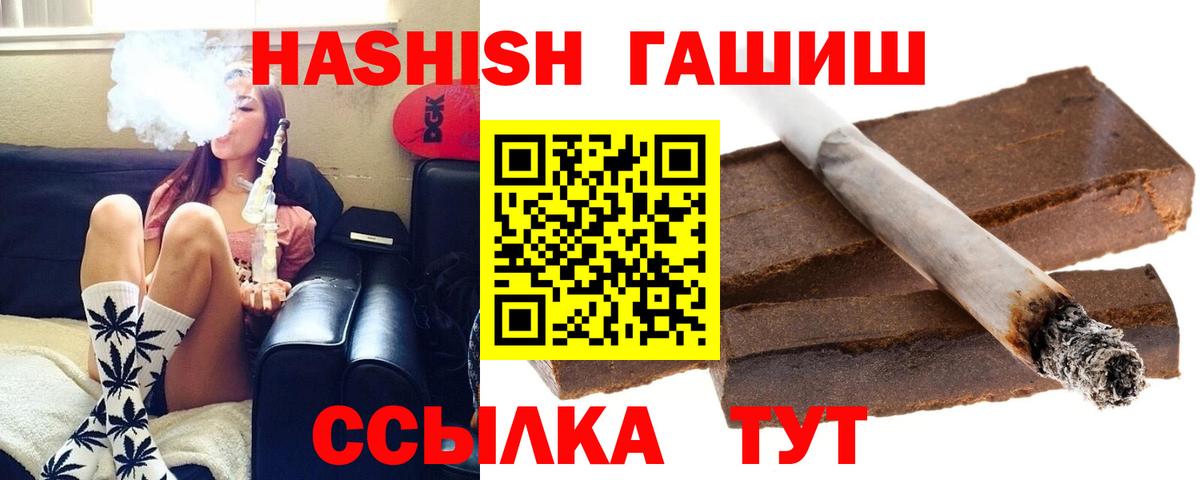 закладка  Вход с VPN  ГАШ  ГАШ хэш  Ростов Великий  ГАШИШ AMNESIA HAZE 