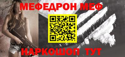 ПСИЛОЦИБИНОВЫЕ ГРИБЫ Славгород