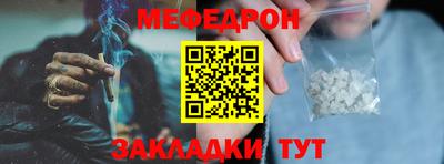 дживик Славянск-на-Кубани