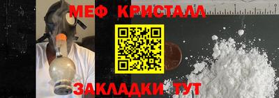 MDMA Premium VHQ Старая Купавна