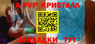 дживик Славянск-на-Кубани