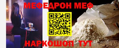 ПСИЛОЦИБИНОВЫЕ ГРИБЫ Славгород