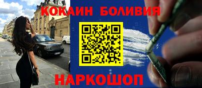 гашик Ставрополь