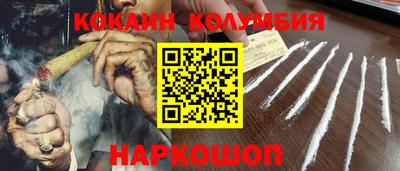 ПСИЛОЦИБИНОВЫЕ ГРИБЫ Сланцы