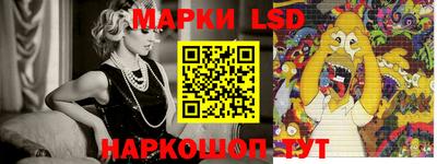гашик Ставрополь