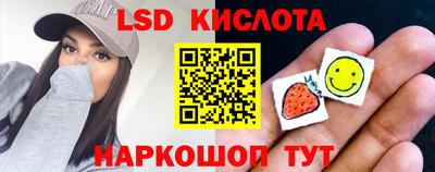 ПСИЛОЦИБИНОВЫЕ ГРИБЫ Славгород