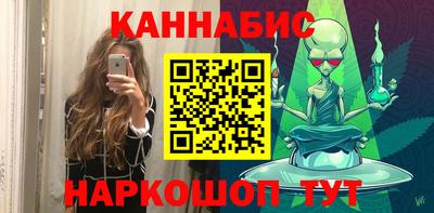 ПСИЛОЦИБИНОВЫЕ ГРИБЫ Сланцы