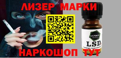 ПСИЛОЦИБИНОВЫЕ ГРИБЫ Сланцы