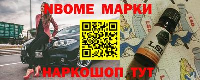 ПСИЛОЦИБИНОВЫЕ ГРИБЫ Славгород