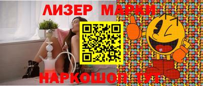 ПСИЛОЦИБИНОВЫЕ ГРИБЫ Славгород