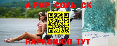 ПСИЛОЦИБИНОВЫЕ ГРИБЫ Сланцы