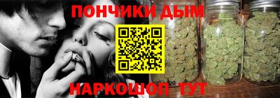 гашик Ставрополь