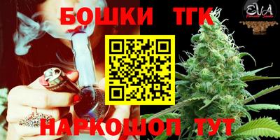 дживик Славянск-на-Кубани