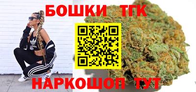 гашик Ставрополь