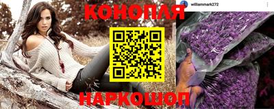 дживик Славянск-на-Кубани