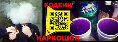 ПСИЛОЦИБИНОВЫЕ ГРИБЫ Славгород