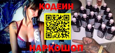 дживик Славянск-на-Кубани