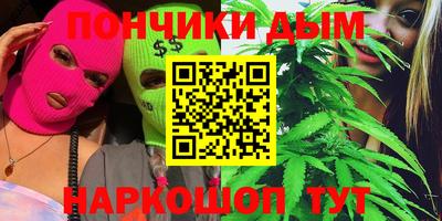 ПСИЛОЦИБИНОВЫЕ ГРИБЫ Сланцы