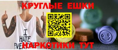 ПСИЛОЦИБИНОВЫЕ ГРИБЫ Сланцы