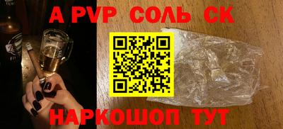 ПСИЛОЦИБИНОВЫЕ ГРИБЫ Сланцы