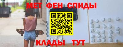 дживик Славянск-на-Кубани