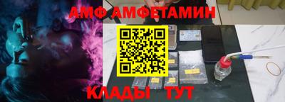 дживик Славянск-на-Кубани