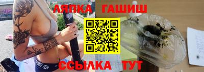 дживик Славянск-на-Кубани