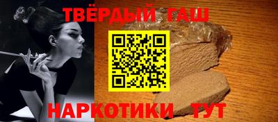 ПСИЛОЦИБИНОВЫЕ ГРИБЫ Сланцы
