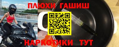 гашик Ставрополь