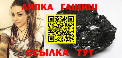 ПСИЛОЦИБИНОВЫЕ ГРИБЫ Славгород
