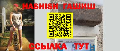 ПСИЛОЦИБИНОВЫЕ ГРИБЫ Славгород