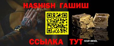 ПСИЛОЦИБИНОВЫЕ ГРИБЫ Славгород