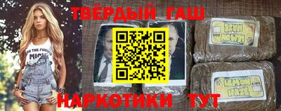 ПСИЛОЦИБИНОВЫЕ ГРИБЫ Славгород