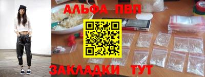 ПСИЛОЦИБИНОВЫЕ ГРИБЫ Славгород