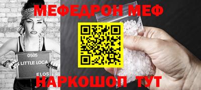 ПСИЛОЦИБИНОВЫЕ ГРИБЫ Сланцы