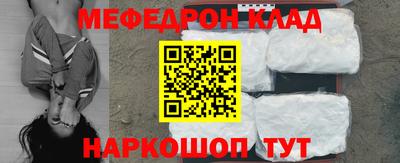 MDMA Premium VHQ Старая Купавна