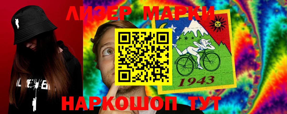 Ростов Великий  ЛСД экстази  ЛСД экстази ecstasy  Вход с VPN  LSD-25 экстази ecstasy 