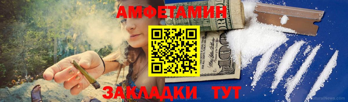 Ростов Великий  Метамфетамин витя  Вход с VPN  Метамфетамин витя 