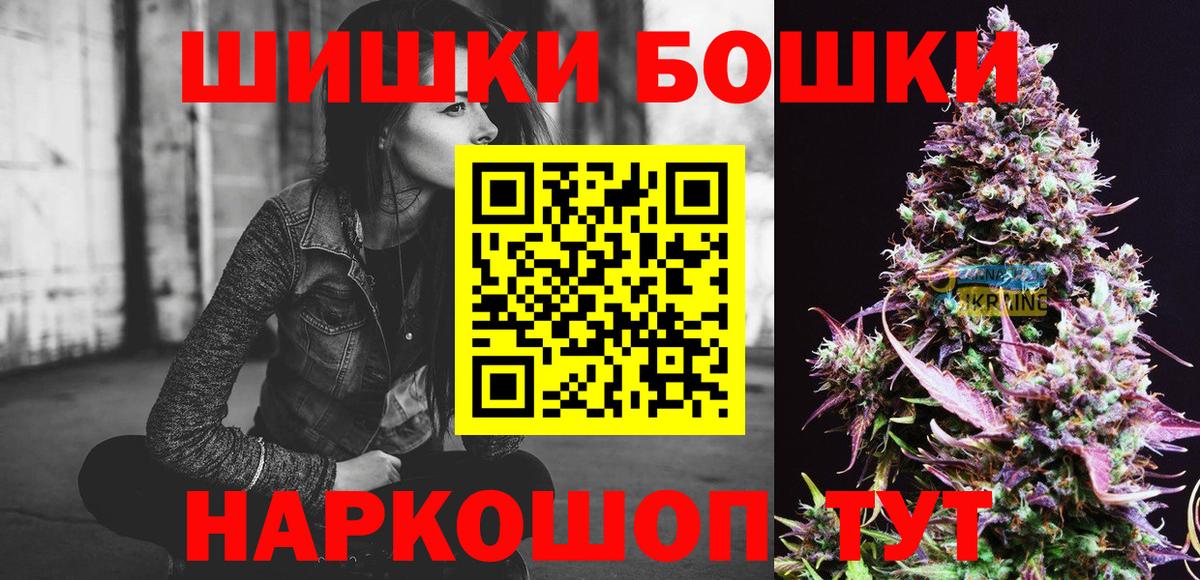 МАРИХУАНА White Widow Ростов Великий